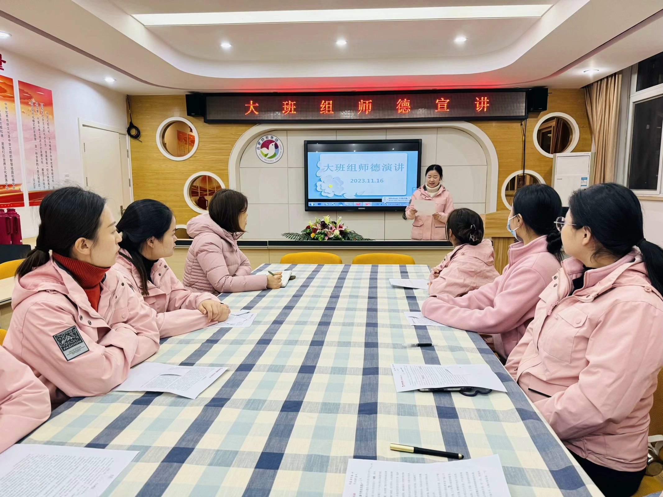 师德宣讲1.jpg 师德宣讲1.jpg