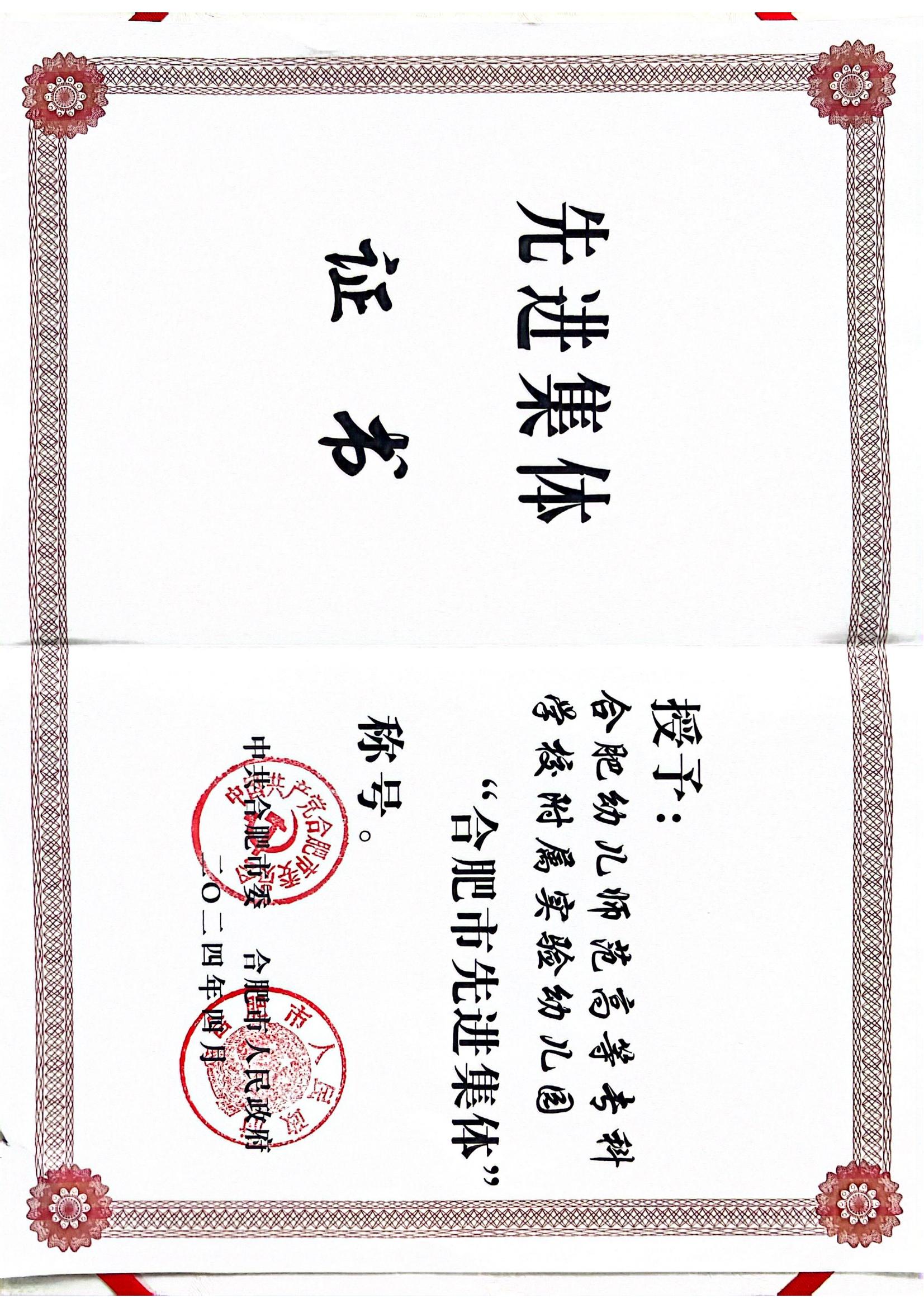 扫描全能王 2024-04-30 16.22_01.jpg 扫描全能王 2024-04-30 16.22_01.jpg